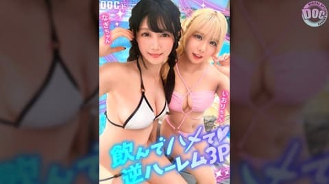 独家 泳池搭讪 伊织 凪咲 MAAN-1192