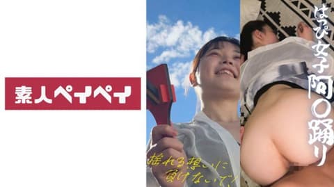 独家 诗穗 SPAY-813
