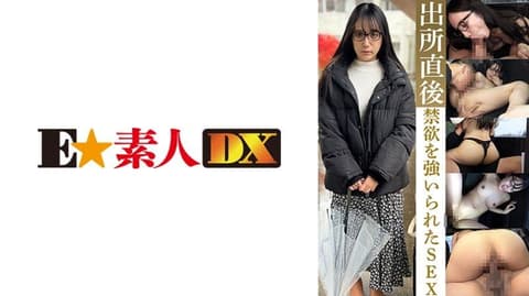 独家 被迫禁慾出狱后的性爱 西尾先生24岁 ESDX-127
