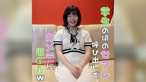 【200部限定.价格】【和身材娇小朴素的炮友的情色自拍】因为在学生时代喝醉的气氛而成为炮友的容易上钩的土气妹。为了庆祝久违的重逢而中出＆录影 FC2-PPV-4833987