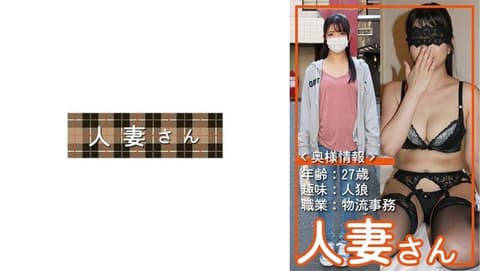 人妻桑 059 HDSN-059