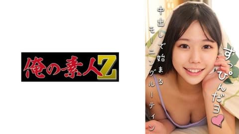 用口交叫醒大奶子从背心中露出让人想要吸一口  佳奈 OREMO-387