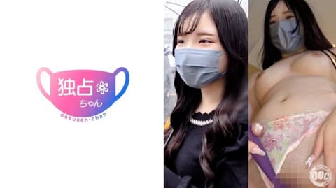 【这次的对象是这样的人】从岐阜特地来到东京的由罗小姐！虽然是花学院女生，却为了性爱而前来！独佔酱 由罗 DOCS-123