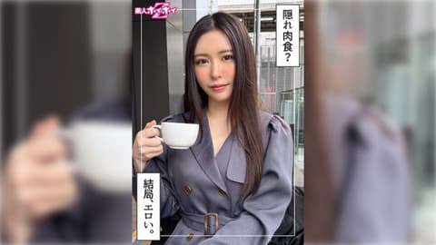 独家 找来做爱 莉子 420HOI-386